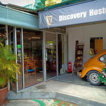 ディスカバリー マラッカ ホステル Malacca エクステリア 写真